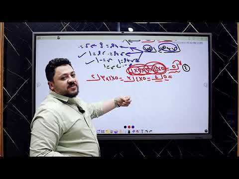 ٢ث مراجعات الترم التاني مراجعة الوحدة التانية جبر جزء اول الجزء التاني هينزل بليل 