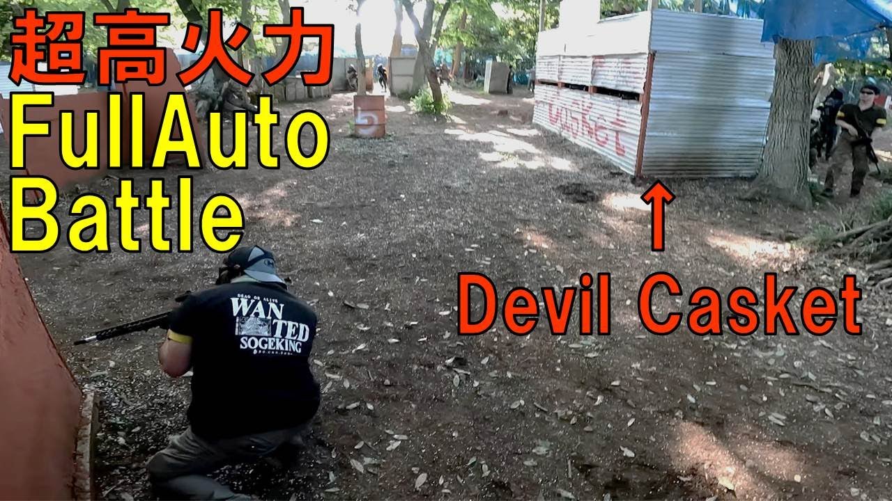 【ミニガン・ミニミ】火力高すぎ！【BATTLE】サバイバルゲーム定例会