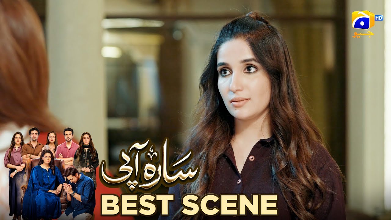 Сара Аапи Эпизод 01 | 𝐁𝐞𝐬𝐭 𝐒𝐜𝐞𝐧𝐞 𝟎𝟐 | Савера Надим - Сами Хан - Сидра Ниязи | Хар Пал Гео