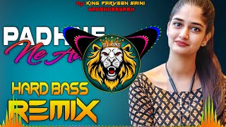 Padhne Ne Aai Dj Remix | Hard  Bass Vibration Mix | Dj Parveen Saini Mahendergarh