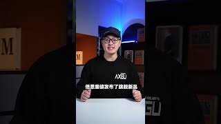 New National Standard for Mobile Power Banks移動電源新國標正式發布！倍思卡片磁吸 Air 率先達標，選充電寶避險必看