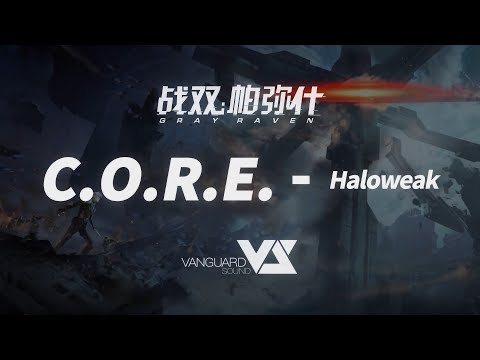【Haloweak】C.O.R.E 「Punishing: Gray Raven OST - 黑星堕落」 【パニシング:グレイレイヴン】Official