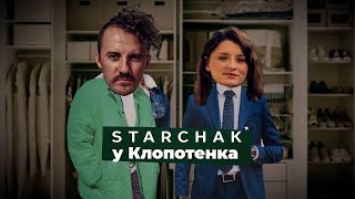 STARCHAK у Клопотенко: вишиванки, крокси, інтимне життя та улюблений борщик