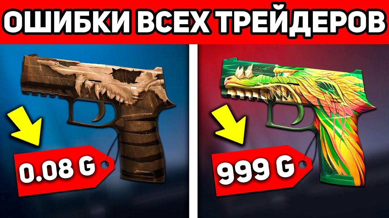 Спайк стандофф 2
