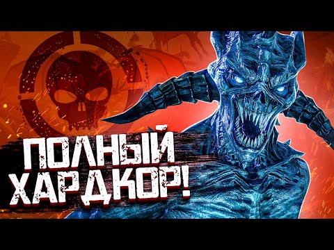 Видео: ПОЛНЫЙ ХАРДКОР ➤ REMNANT FROM THE ASHES #3