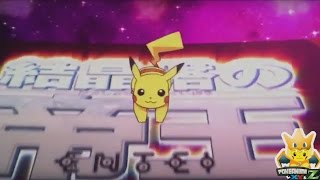 Pokemon The Movie 20  [TEASER 2017 HIGH QUALITY]