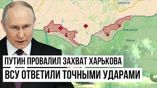 Путин в шоке: Новая стратегия ВСУ разбила все планы Москвы