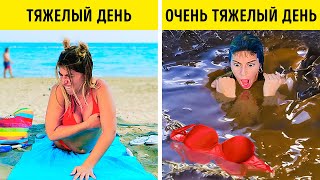 ЛЕТНИЕ ПРОБЛЕМЫ, С КОТОРЫМИ МОЖЕТ СТОЛКНУТЬСЯ КАЖДЫЙ! | ЛАЙФХАКИ И ИДЕИ НА ВСЕ СЛУЧАИ ЖИЗНИ