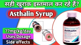 Asthalin syrup Uses/Dosage/Side-effects/Precaution.