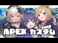 【APEX/うにくらカスタム】センチネル6丁で勝ちます【猫戸おゆち/けんちゅー/よなか】