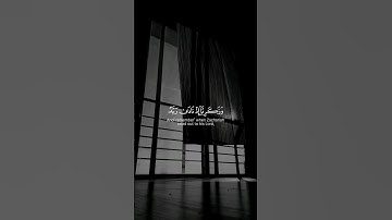 وزكريا اذ نادى ربه/ للقارئ احمد خضر #قرآن