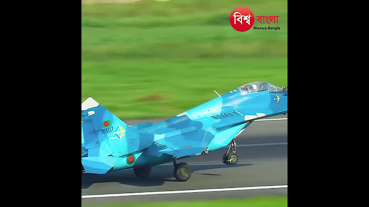 লালমনিরহাটে বিমানঘাঁটি, ড. ইউনূসের যে পরিকল্পনায় ঘুম হারাম ভারতের পার্ট- ৩
