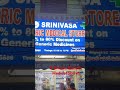 Srinivasa Generic Medical Stores