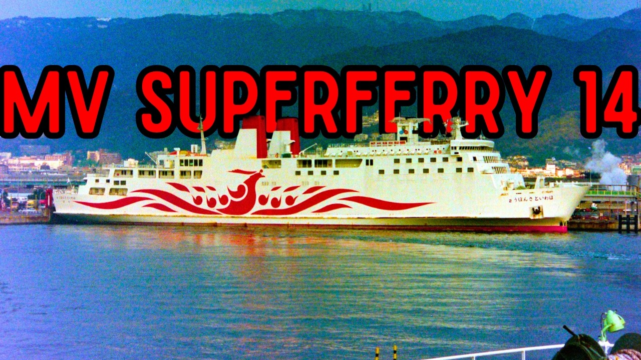 The Bombing of MV Superferry 14