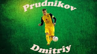 Prudnikov Dmitriy#best goals#Dina Moscow