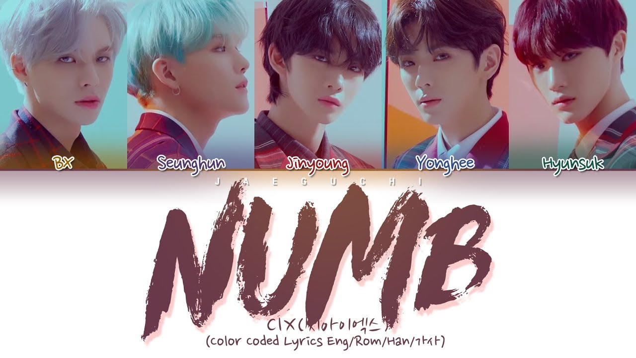CIX (씨아이엑스) \