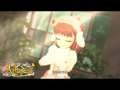 「デレステ」Athanasia (Game ver.) 棟方愛海、緒方智絵里、佐城雪美 SSR
