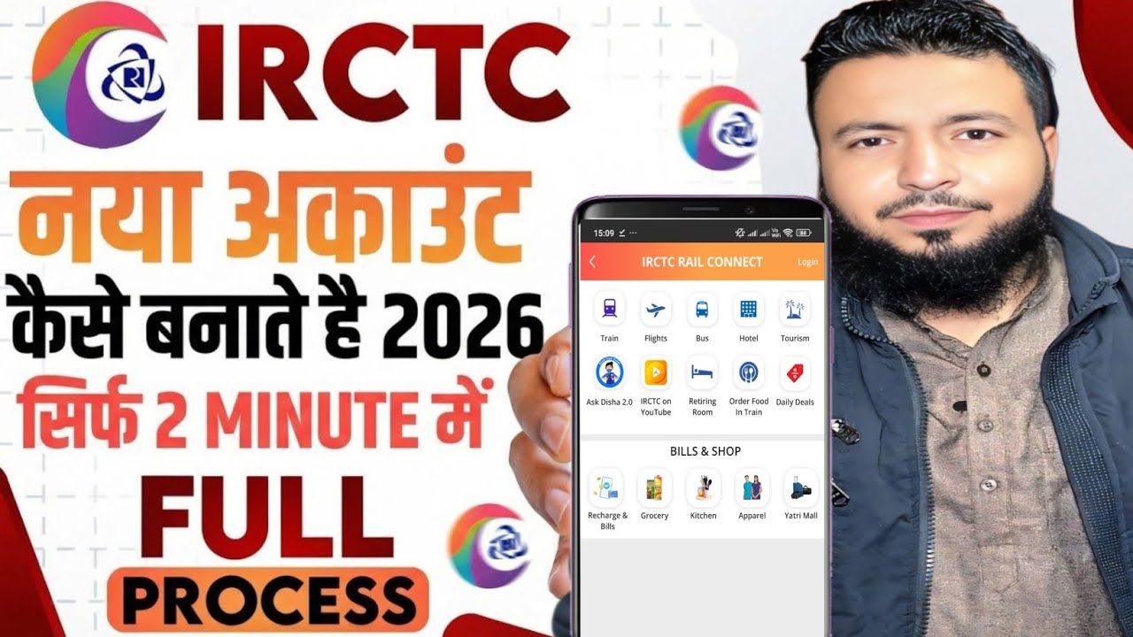 IRCTC Account Kaise Banaye 2026 | How To Create IRCTC Account | IRCTC User ID Kaise Banaye | Irctc 