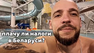 картинка: КВАРТИРА В СЕВЕРНОМ БЕРЕГЕ! Еву к врачу! ПЛОХО ВИДИТ! первый рабочий день! СПА ГОСТИНИЦА БЕЛАРУСЬ