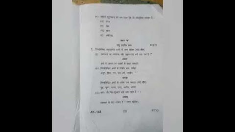 bsc first year foundation course || hindi language and moral values exam paper