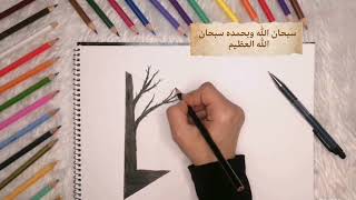 رسومات سهله للاطفال رسم منظر طبيعي تعليم الرسم رسم يوتيوب art youtube explore لايك_اشتراك