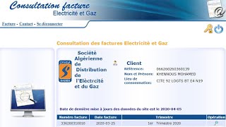 طريقة الاطلاع على فاتورة الكهرباء والغاز عبر الأنترنت ❤  consulter votre facture d'électricité screenshot 5