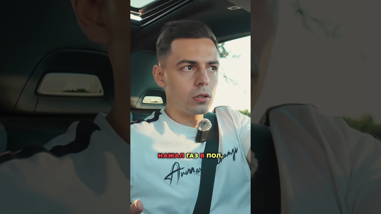 Опасно, но безопасно ездить на BMW M4 #shorts