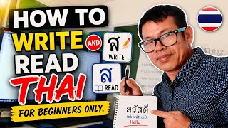 How to read and write Thai Language/ Filipino ESL Teacher in Thailand #esl for beginners only