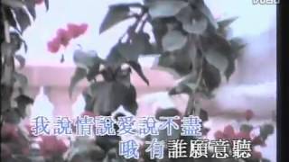 Khi nao em moi biet Nhac Hoa