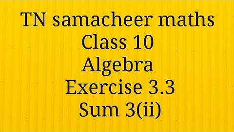 Sum 3(ii)/exercise 3.3/ Algebra/ Class 10 /Tamil Nadu samacheer maths