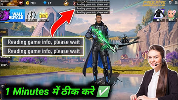 Reading Game Info, Please Wait Free Fire Solution || Free Fire Reading Game Info Problem Solve