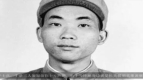 上甘嶺中，他一人一天擊殺280人，抵擋40次進攻，詮釋孤膽英雄 - 天天要聞