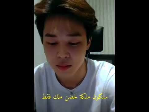 الترجمة غلط ولا فيني شي Bts Jimin Army
