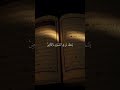 ك ل م ن ع ل ي ه ا ف ان القرآن الكريم اكسبلور ك ل م ن ع ل ي ه ا ف ان القرآن الكريم اكسبلور