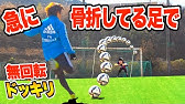 Fk完全解説 ベッカムの 超絶カーブ する フリーキック の蹴り方が凄かった Youtube Fk完全解説 ベッカムの 超絶カーブ する フリーキック の蹴り方が凄かった Youtube