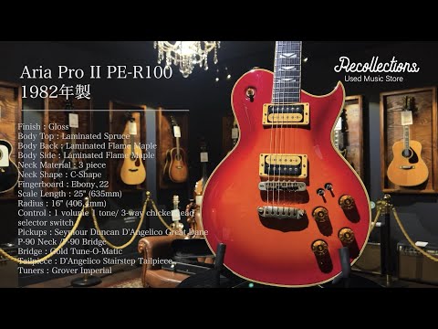※売切価格‼️【80's AriaProⅡ】 XR-DX-3 ジャパンビンテージ 売切価格‼️【80's AriaProⅡ】 XR-DX-3 ジャパンビンテージ