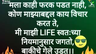 Ali tar ali nahi tar udat geli