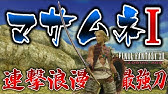 Ff12 Tza Ps4版でもライセンスリセット可能に 字幕解説付き Youtube Ff12 Tza Ps4版でもライセンスリセット可能に 字幕解説付き Youtube