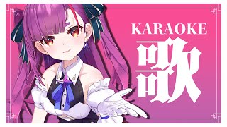 《 歌枠 / KARAOKE 》ゆったり歌います！！《 焔魔るり/ライブユニオン 》