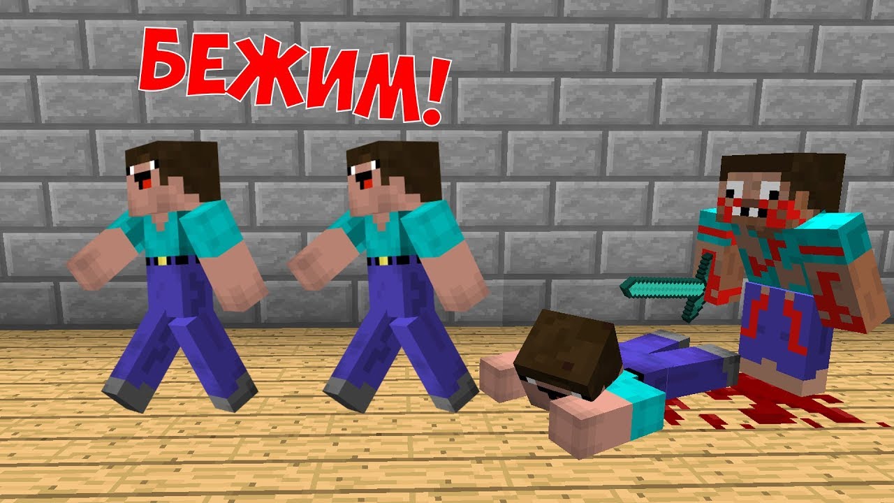 Картинки профессионал жека в майнкрафте