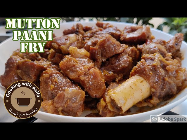 Mazay ka Mutton Paani Fry Recipe@Cooking with Asifa - Mutton fry recipe