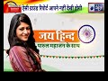 Jai Hind With Parul Mahajan: ITBP  के अफसरों पर मसूरी से ग्राउंड रिपोर्ट | India News