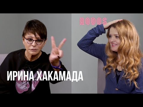 Ирина Хакамада: Burning Man, семейный секс, баба рок-н-ролла | RODOS
