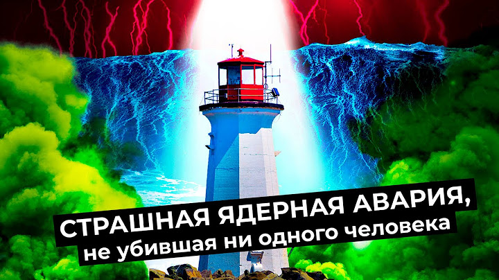 Ядерная авария в Фукусиме: десять лет спустя | Страшная катастрофа или фейк?