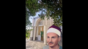 تغريده بمناسبة ذكرى وفاة القارئ الكبير الشيخ حمدى الزامل