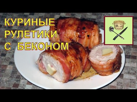 Видео рецепт Курица с сыром