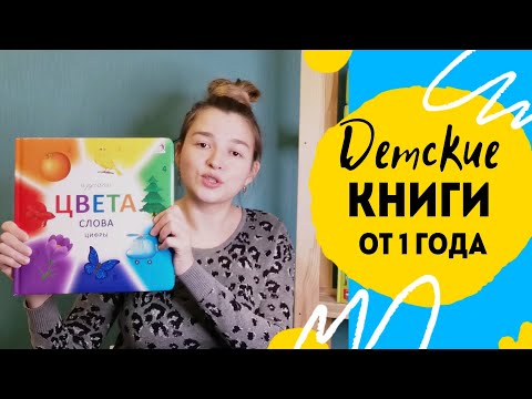 Обзор книг от издательства Роббинс от 1 года.