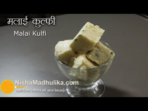 Malai Kulfi Recipe - How to make Malai Kulfi