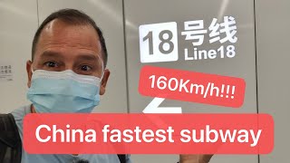 LIVE!  -  UNIQUE & EXCLUSIVE LOOK at China's FASTEST SUBWAY TRAIN in Guangzhou