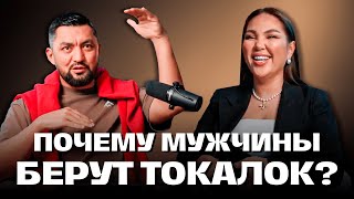 видео: ЭТИ ЭМОЦИИ ПРИВОДЯТ К БОЛЕЗНЯМ  | КАК БЫТЬ СЧАСТЛИВЫМ В БРАКЕ? | Бота Абдираманова | Нурлан Несипбай картинка: ЭТИ ЭМОЦИИ ПРИВОДЯТ К БОЛЕЗНЯМ  | КАК БЫТЬ СЧАСТЛИВЫМ В БРАКЕ? | Бота Абдираманова | Нурлан Несипбай